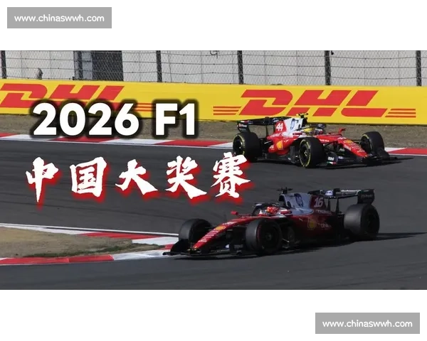 极速争锋赛场：F1车手巅峰对决与速度较量全景揭秘