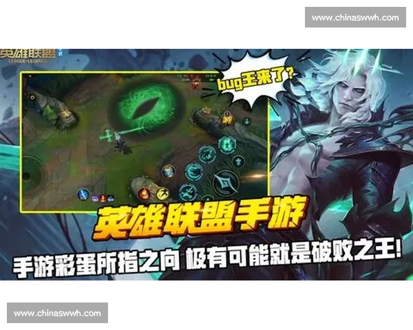 英雄联盟历史上持续时间最长的比赛回顾及其背后的精彩故事与战术分析