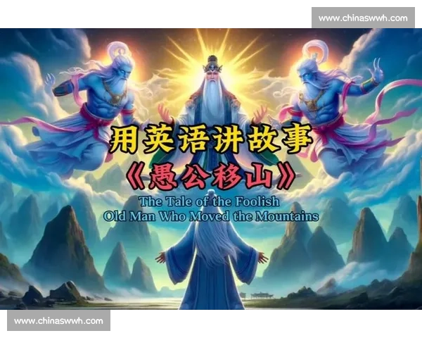 《在英语讲故事的舞台上，让语言与创意绽放光彩》