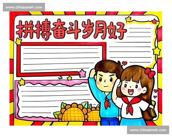 激励青春拼搏精神，书写赛场精彩与荣耀的奋斗宣言