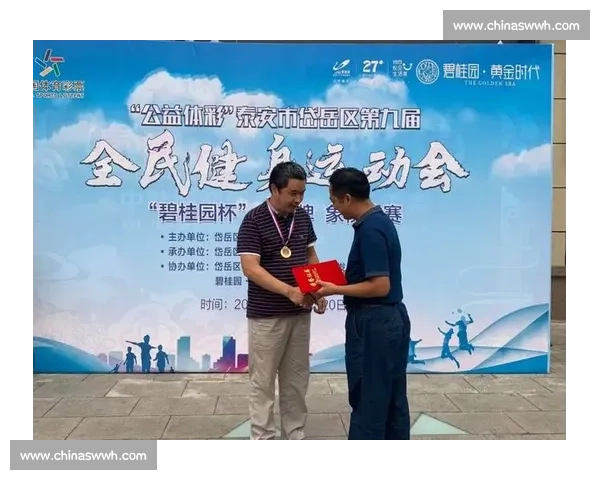 铁岭市举办精彩赛事,激烈角逐点燃全城热情,观众热情高涨精彩纷呈